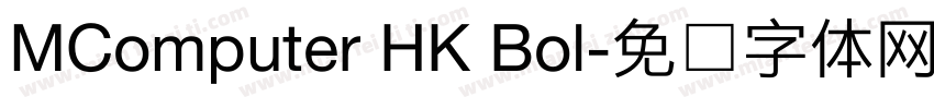 MComputer HK Bol字体转换